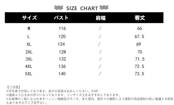 カーディガン メンズ 七分袖 薄手 夏用 アウター 羽織 上着 夏 カットソー トップス コーデ ファッション 父の日 プレゼント メンズファッション